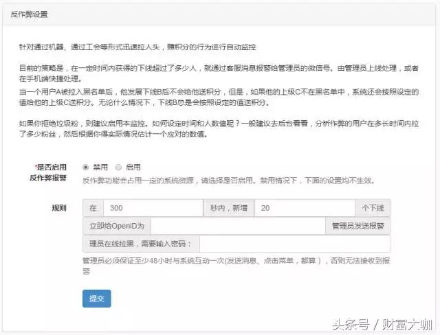 微信公众号怎么推广涨粉,公众号怎么快速涨粉