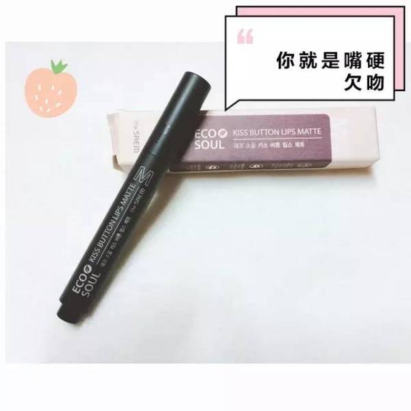 男朋友你听我说！钱都被这18支口红抢走啦……