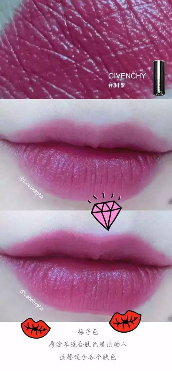 男朋友你听我说！钱都被这18支口红抢走啦……