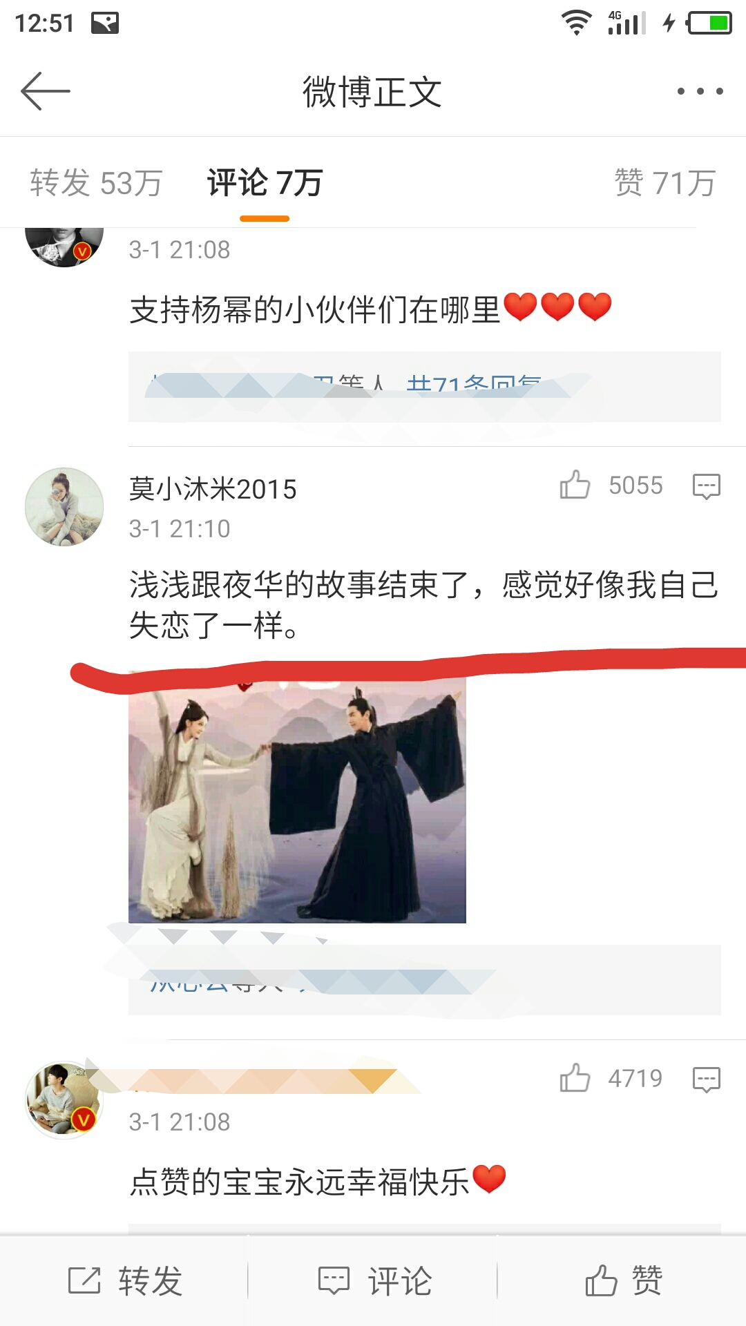 杨幂愿所有人都能被世界温柔以待,杨幂赵又廷新片愿有岁月可回首