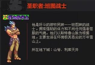 dnf历代国庆套一览,dnf所有国庆套大全