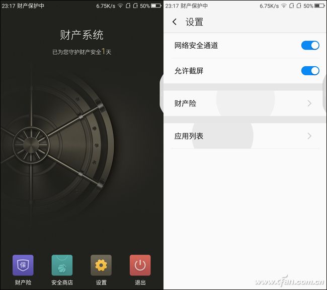 1399元起是否物超所值？360手机N5评测体验