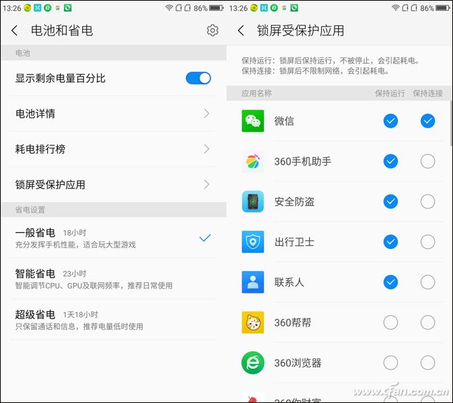 1399元起是否物超所值？360手机N5评测体验