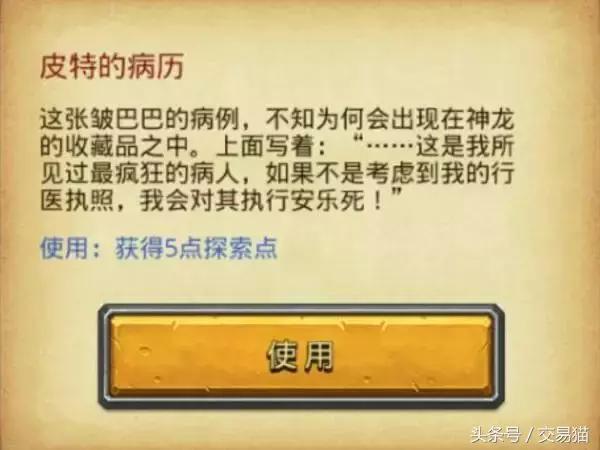 有哪些游戏不氪金,一个游戏官方都不让氪金的游戏