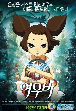 心情复杂完整版视频,那些年看过的韩国动漫