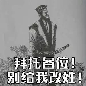 这些汉字长得太像，难道进过整形医院吗？