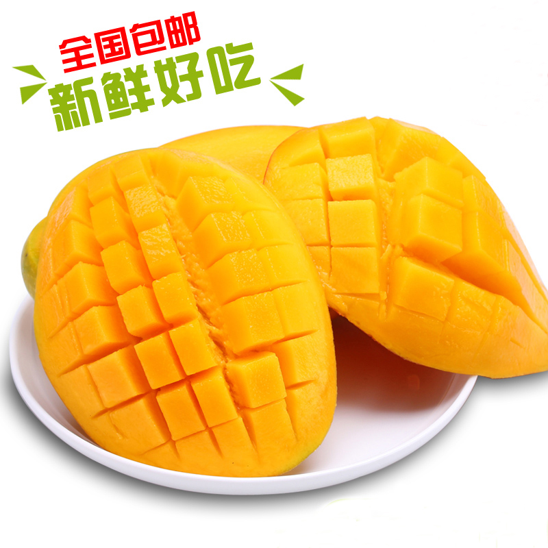 越南大青芒，满足你那挑剔的味蕾！