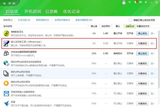 win7老是弹出不是正版怎么解决,为什么win7有输入法