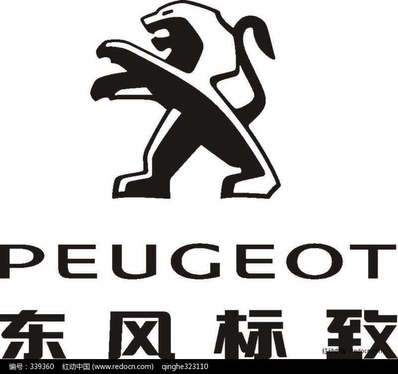 标致汽车质量到底怎么样,东风标致销量