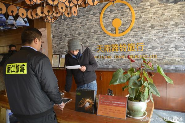 丽江旅游团强制购物地点,丽江4家旅行社被黑榜