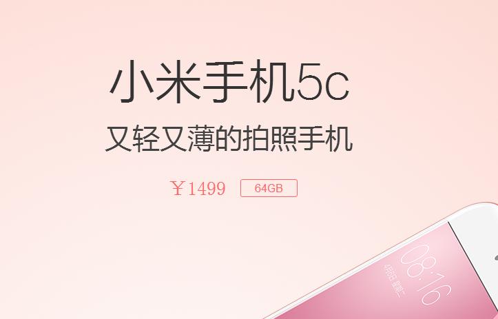 小米5c评测最新视频,小米儿童手表5c和4c哪个值得入手