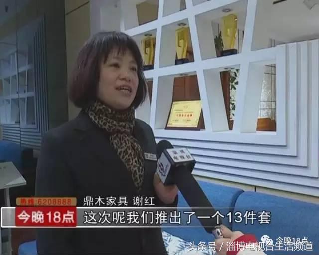 淄博家居节,淄博家居博览会直播