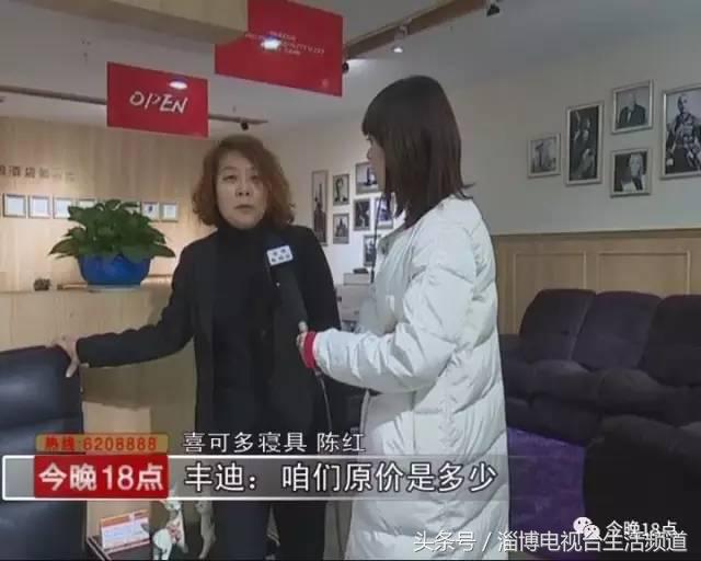 淄博家居节,淄博家居博览会直播