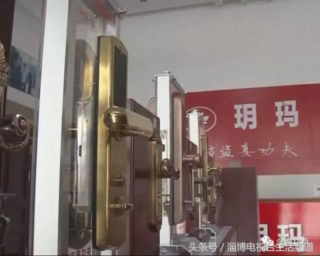 淄博家居节,淄博家居博览会直播