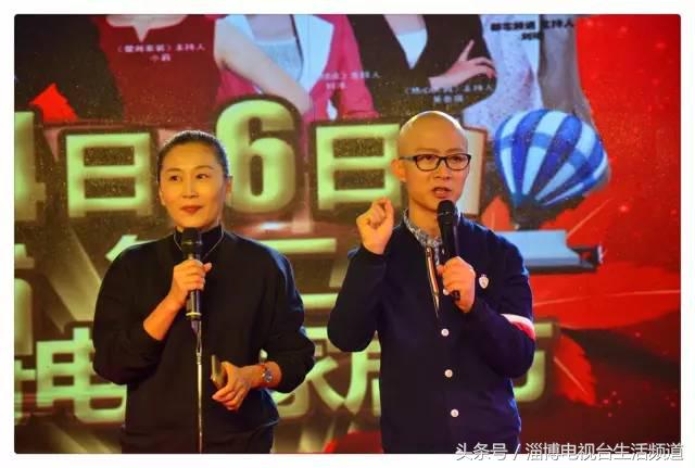 淄博家居节,淄博家居博览会直播