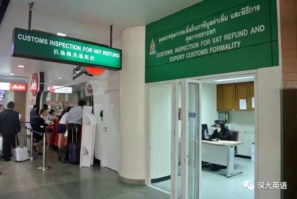 泰国游记高中,旅行囧记泰国篇