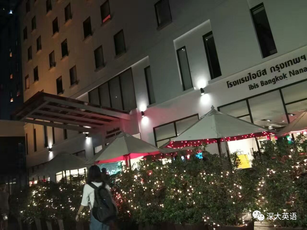 泰国游记高中,旅行囧记泰国篇