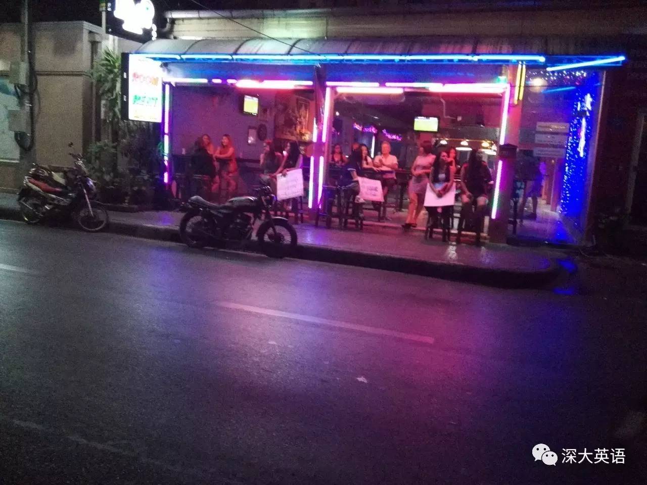 泰国游记高中,旅行囧记泰国篇