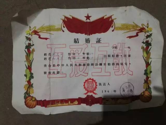 桌边社20170302：离婚可以再结，钱没了就没了