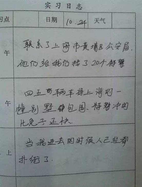 桌边社20170302：离婚可以再结，钱没了就没了