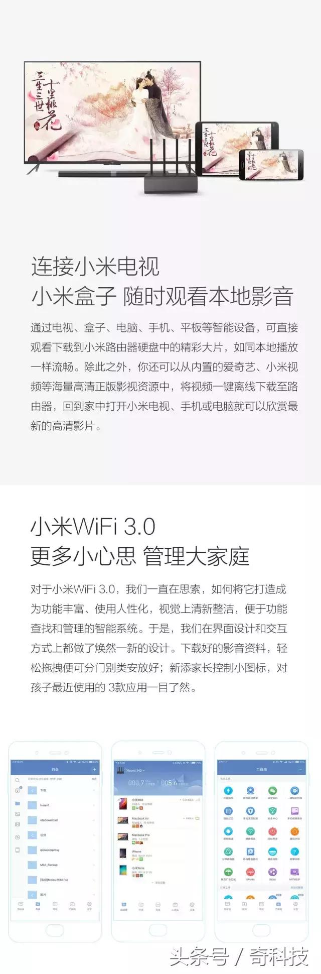 小米路由器hdpro,小米路由器pro深度测评