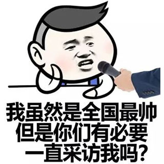 金馆长表情包图片大全集,金馆长表情包大图高清