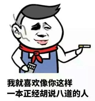 金馆长表情包图片大全集,金馆长表情包大图高清