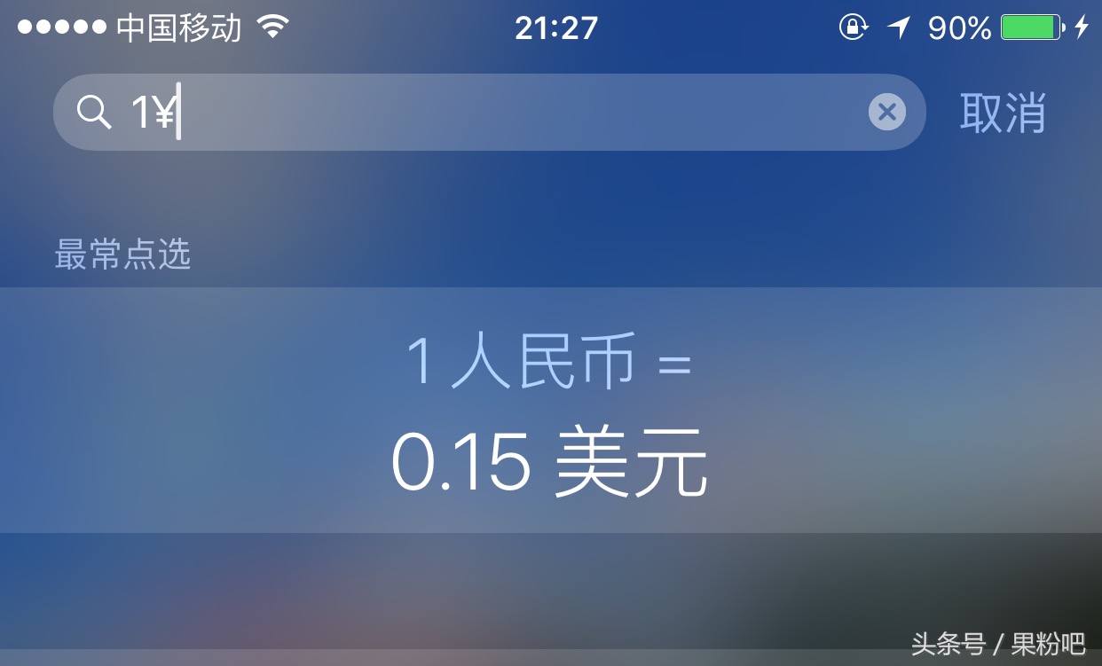 iphone输入法使用技巧,iphone输入法的使用技巧