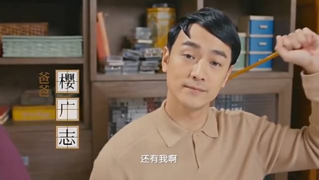 樱桃小丸子真人版中日混血,樱桃小丸子真人版台湾图鉴