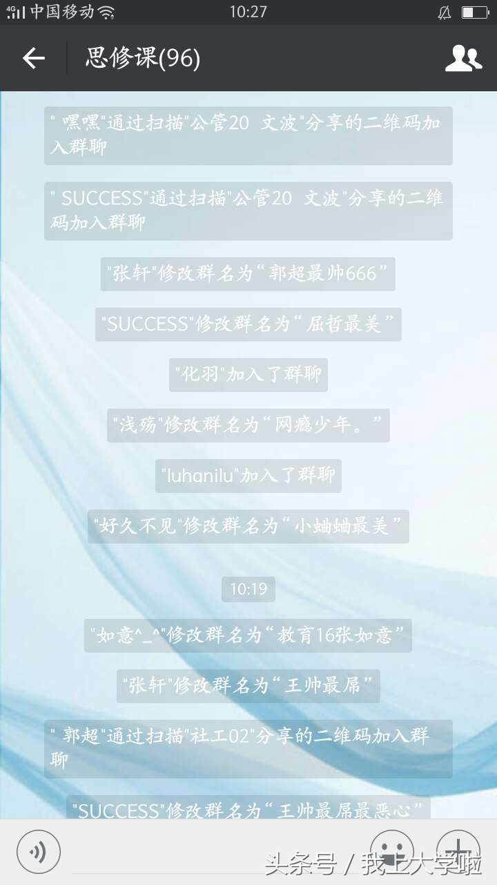 延安大学清晨,延安大学早晨