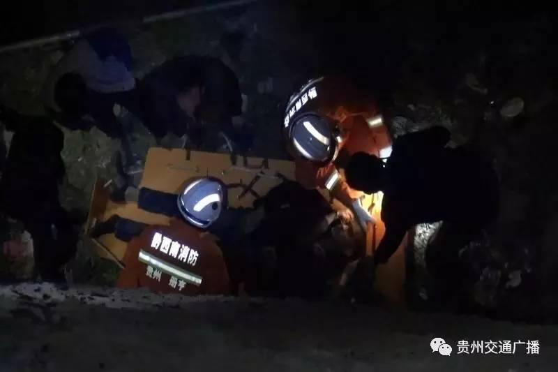 跳就跳!册亨男子醉酒后选择跳下“诛仙台”!