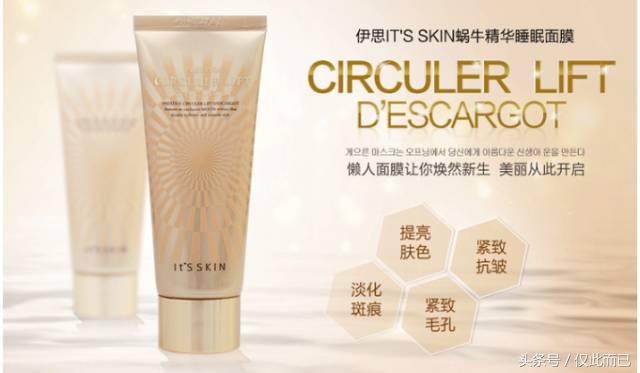 睡眠面膜怎么用才是正确的,睡眠面膜哪一款有效