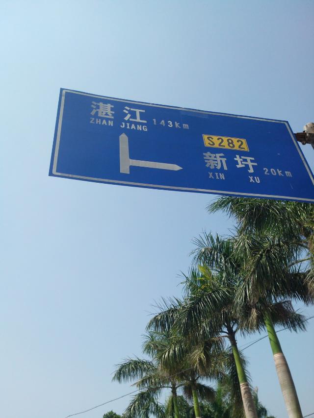 海南环岛自由行攻略最详细,海南环岛骑车多少公里