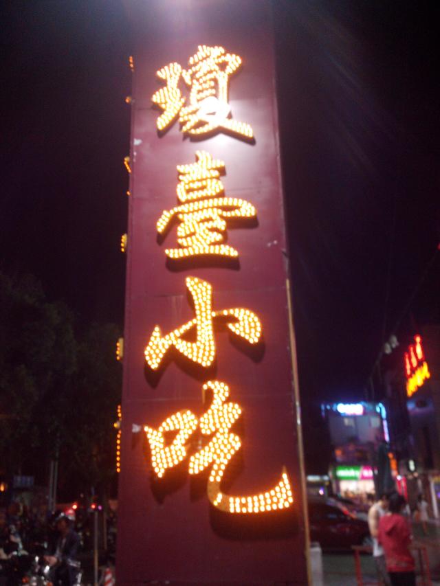 海南环岛自由行攻略最详细,海南环岛骑车多少公里