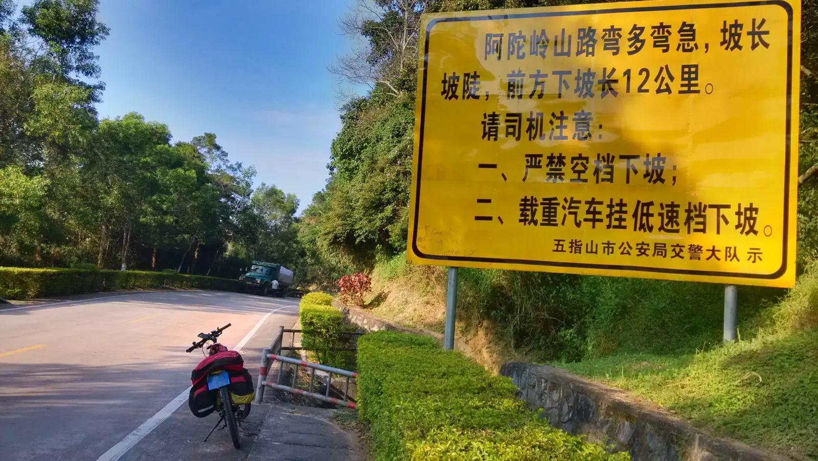 海南环岛自由行攻略最详细,海南环岛骑车多少公里