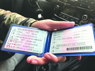 共享汽车TOGO使用非营运车辆运管处：涉嫌违规