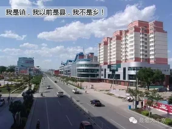 北京房山的良乡和长阳哪个好,房山长阳和良乡怎么选