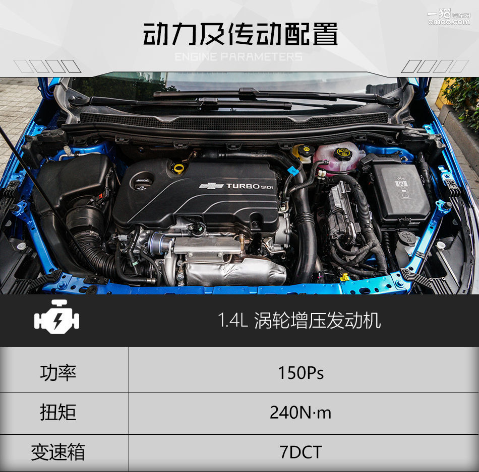 两厢车推荐科鲁兹,全新科鲁兹两厢车