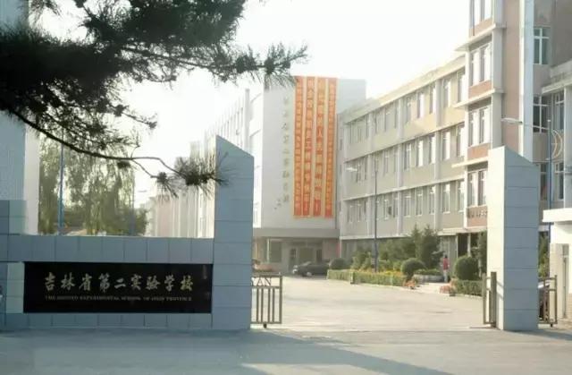 长春市小学前十学校排名,长春最好小学学校排名