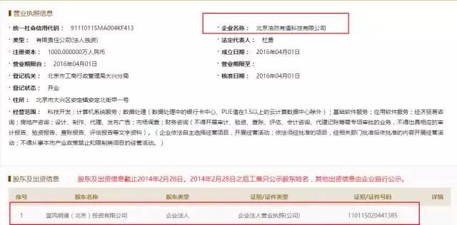 我爱我家股票为什么被踢出msci,我爱我家退市风险大吗