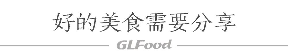 桂林绝美餐厅,桂林适合聚会的高逼格餐厅