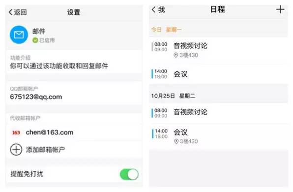 简洁版QQ上线：新增3大功能，清爽还实用！