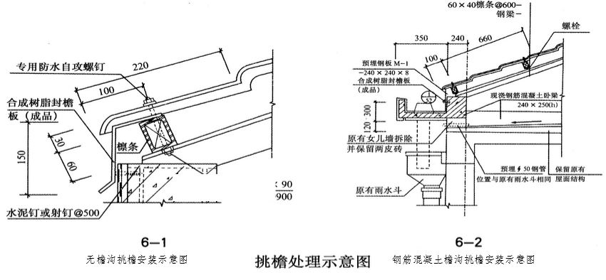 70平树脂瓦屋顶安装要多少材料,安装树脂瓦怎么联系安装师傅
