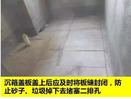 预埋地漏排水安装方法,侧排式地漏怎么预埋