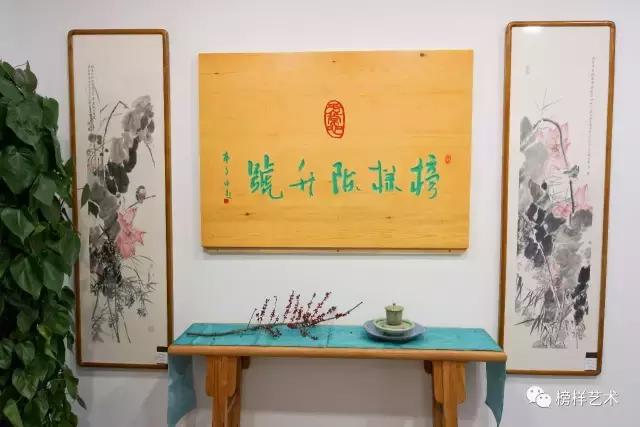 「盛京最美茶会」榜样·龙抬头茶会