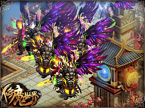 修魔世界完整版,修魔世界如何