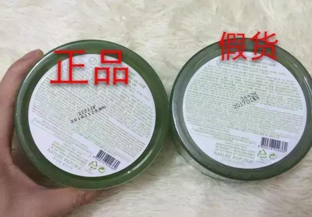 真芦荟胶与假芦荟胶区别,真假芦荟胶