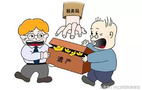 怎样可以不交遗产税 (房屋遗产税怎么收)