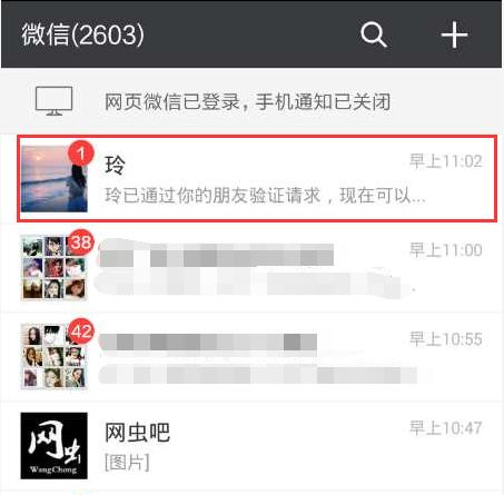 引流群发软件,短信群发怎样才能精准引流