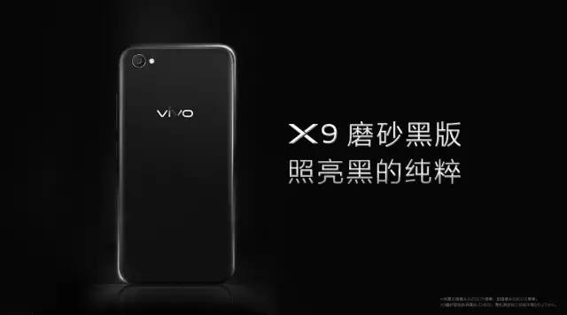 vivox9星空灰跟金色尺寸一样,vivox9颜色有几种图片